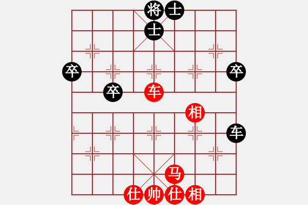 象棋棋譜圖片：碧血洗銀槍(人王)-勝-chendaqing(月將) - 步數(shù)：80 