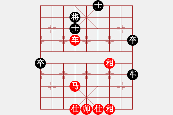 象棋棋譜圖片：碧血洗銀槍(人王)-勝-chendaqing(月將) - 步數(shù)：90 