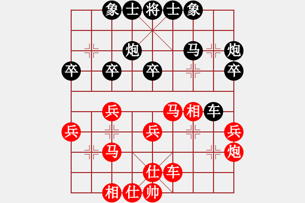 象棋棋谱图片：李雪松 先和 王天一 - 步数：30 