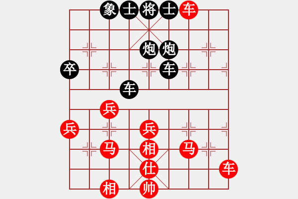 象棋棋譜圖片：好好學(xué)習(xí)[1228826034] -VS- 橫才俊儒[292832991] - 步數(shù)：40 