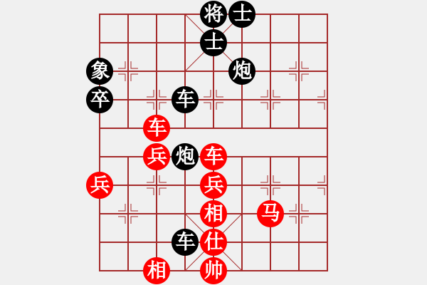 象棋棋譜圖片：好好學(xué)習(xí)[1228826034] -VS- 橫才俊儒[292832991] - 步數(shù)：60 