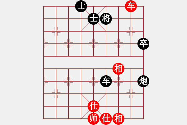 象棋棋谱图片：陆小凤(9段)-负-冷静王(月将) - 步数：100 