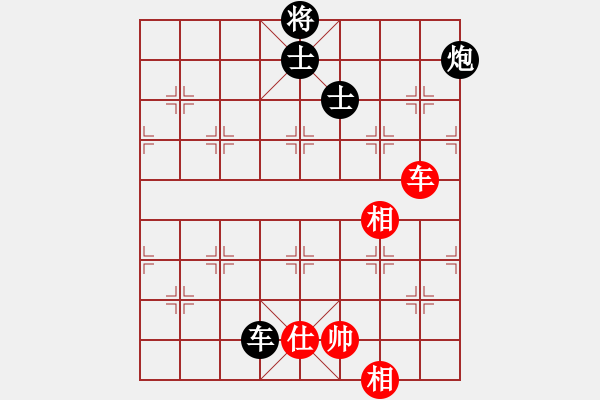 象棋棋谱图片：陆小凤(9段)-负-冷静王(月将) - 步数：130 