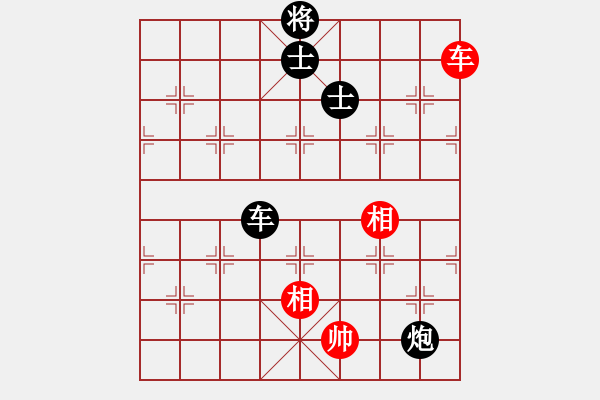 象棋棋谱图片：陆小凤(9段)-负-冷静王(月将) - 步数：140 