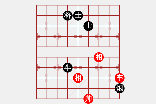 象棋棋谱图片：陆小凤(9段)-负-冷静王(月将) - 步数：150 