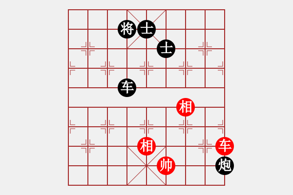 象棋棋谱图片：陆小凤(9段)-负-冷静王(月将) - 步数：160 