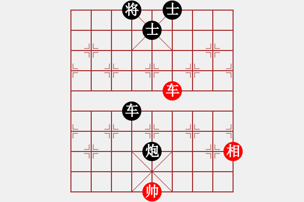 象棋棋谱图片：陆小凤(9段)-负-冷静王(月将) - 步数：204 