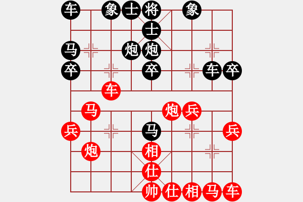 象棋棋谱图片：陆小凤(9段)-负-冷静王(月将) - 步数：30 