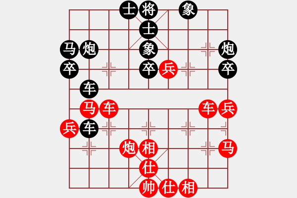象棋棋谱图片：陆小凤(9段)-负-冷静王(月将) - 步数：50 