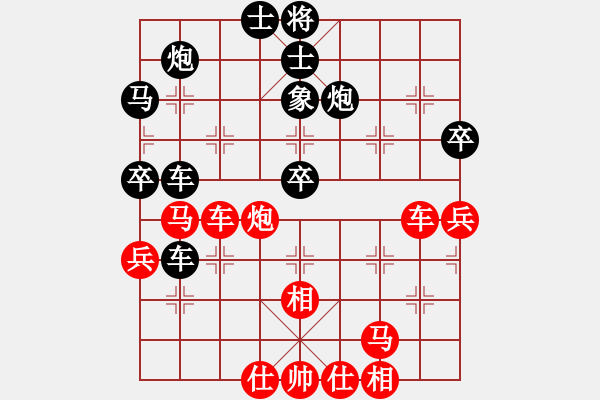 象棋棋谱图片：陆小凤(9段)-负-冷静王(月将) - 步数：60 