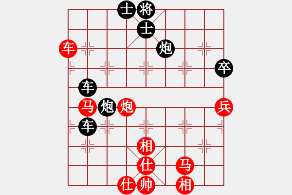 象棋棋谱图片：陆小凤(9段)-负-冷静王(月将) - 步数：70 