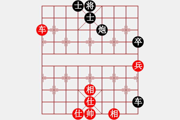 象棋棋谱图片：陆小凤(9段)-负-冷静王(月将) - 步数：80 