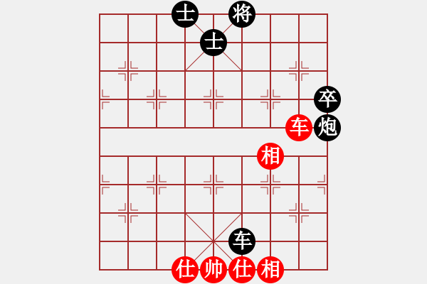 象棋棋谱图片：陆小凤(9段)-负-冷静王(月将) - 步数：90 