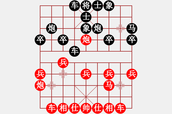 象棋棋譜圖片：oktoeight(4段)-勝-lltttt(3段) - 步數(shù)：20 