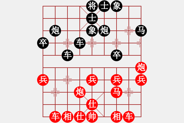 象棋棋譜圖片：oktoeight(4段)-勝-lltttt(3段) - 步數(shù)：30 