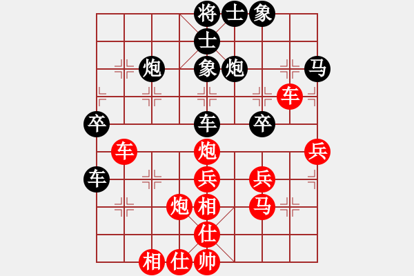 象棋棋譜圖片：oktoeight(4段)-勝-lltttt(3段) - 步數(shù)：40 