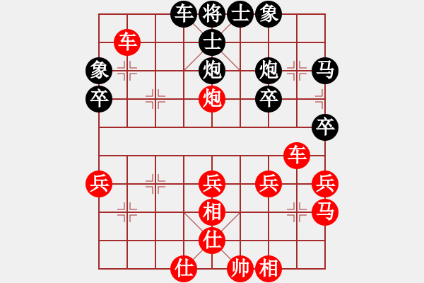 象棋棋譜圖片：鞍鋼棋手VS怪叔叔 - 步數(shù)：50 