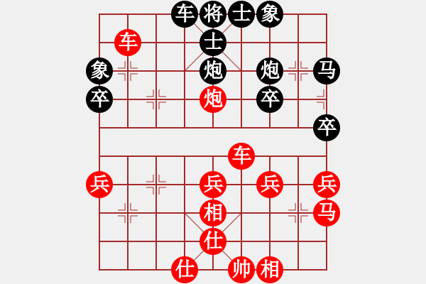 象棋棋譜圖片：鞍鋼棋手VS怪叔叔 - 步數(shù)：51 