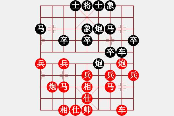 象棋棋譜圖片：第二關(guān) 攻擂者 吳金永（先勝）守將關(guān) 成立明 - 步數(shù)：30 