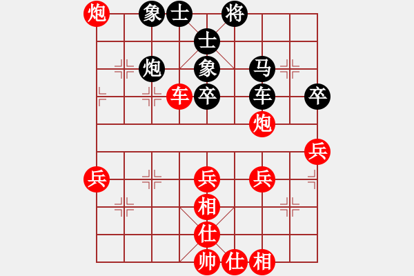 象棋棋譜圖片：2017重慶第五屆學府杯宿少峰先勝陳湖海8 - 步數(shù)：50 