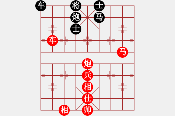 象棋棋譜圖片：別亦難(月將)-勝-雙槍將董平(日帥)順炮直車對(duì)緩開車 黑邊炮 - 步數(shù)：100 