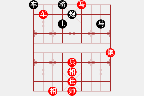 象棋棋譜圖片：別亦難(月將)-勝-雙槍將董平(日帥)順炮直車對(duì)緩開車 黑邊炮 - 步數(shù)：110 