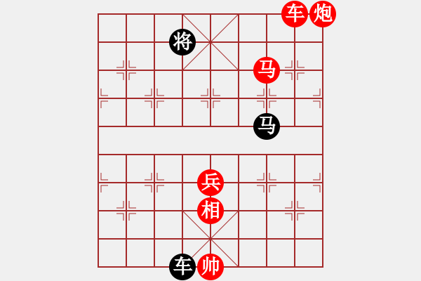 象棋棋譜圖片：別亦難(月將)-勝-雙槍將董平(日帥)順炮直車對(duì)緩開車 黑邊炮 - 步數(shù)：130 