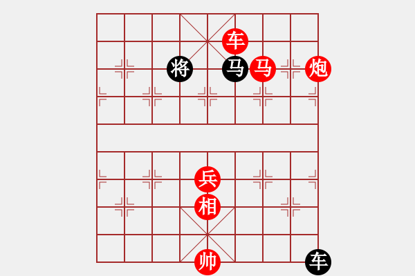 象棋棋譜圖片：別亦難(月將)-勝-雙槍將董平(日帥)順炮直車對(duì)緩開車 黑邊炮 - 步數(shù)：140 