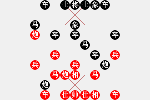 象棋棋譜圖片：別亦難(月將)-勝-雙槍將董平(日帥)順炮直車對(duì)緩開車 黑邊炮 - 步數(shù)：20 