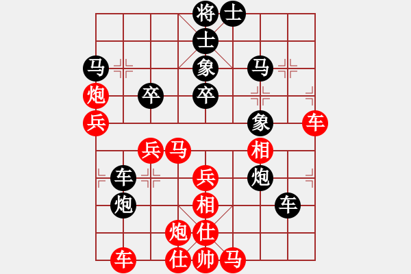 象棋棋譜圖片：別亦難(月將)-勝-雙槍將董平(日帥)順炮直車對(duì)緩開車 黑邊炮 - 步數(shù)：40 