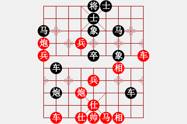 象棋棋譜圖片：別亦難(月將)-勝-雙槍將董平(日帥)順炮直車對(duì)緩開車 黑邊炮 - 步數(shù)：50 