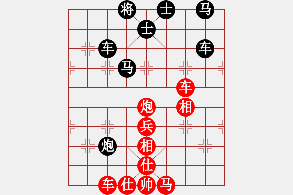 象棋棋譜圖片：別亦難(月將)-勝-雙槍將董平(日帥)順炮直車對(duì)緩開車 黑邊炮 - 步數(shù)：70 