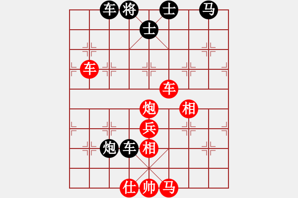 象棋棋譜圖片：別亦難(月將)-勝-雙槍將董平(日帥)順炮直車對(duì)緩開車 黑邊炮 - 步數(shù)：80 