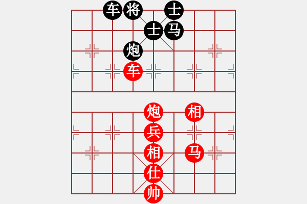 象棋棋譜圖片：別亦難(月將)-勝-雙槍將董平(日帥)順炮直車對(duì)緩開車 黑邊炮 - 步數(shù)：90 