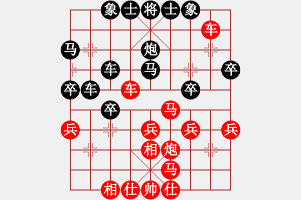 象棋棋譜圖片：乙子(4段)-勝-弱點(diǎn)(7段) - 步數(shù)：30 