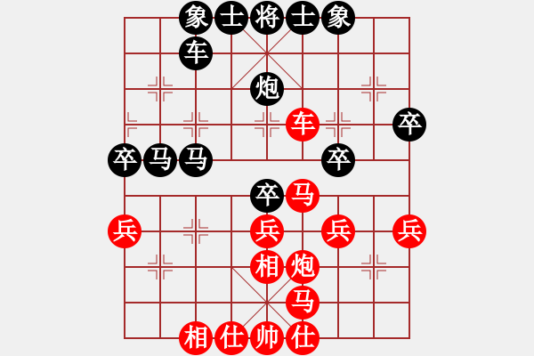 象棋棋譜圖片：乙子(4段)-勝-弱點(diǎn)(7段) - 步數(shù)：40 