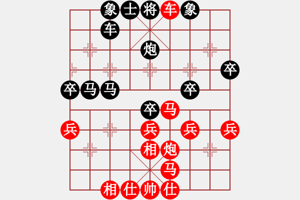 象棋棋譜圖片：乙子(4段)-勝-弱點(diǎn)(7段) - 步數(shù)：41 