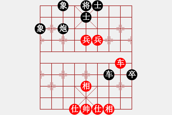 象棋棋譜圖片：北京威凱＆金環(huán)建設(shè)京冀聯(lián)隊 王禹博 和 上海金外灘 孫勇征 - 步數(shù)：100 