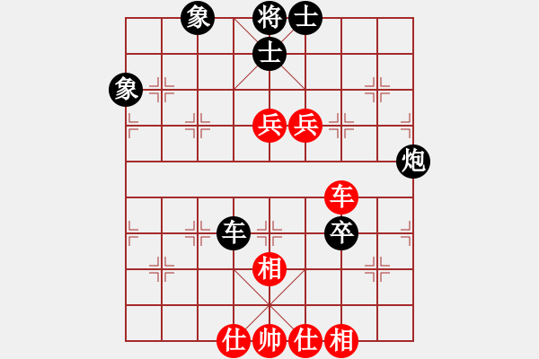 象棋棋譜圖片：北京威凱＆金環(huán)建設(shè)京冀聯(lián)隊 王禹博 和 上海金外灘 孫勇征 - 步數(shù)：110 