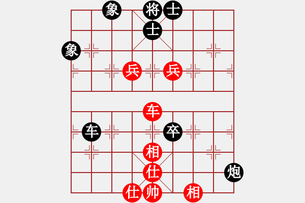 象棋棋譜圖片：北京威凱＆金環(huán)建設(shè)京冀聯(lián)隊 王禹博 和 上海金外灘 孫勇征 - 步數(shù)：130 