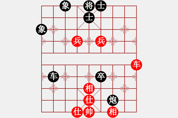 象棋棋譜圖片：北京威凱＆金環(huán)建設(shè)京冀聯(lián)隊 王禹博 和 上海金外灘 孫勇征 - 步數(shù)：140 