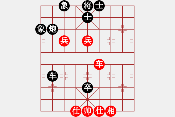 象棋棋譜圖片：北京威凱＆金環(huán)建設(shè)京冀聯(lián)隊 王禹博 和 上海金外灘 孫勇征 - 步數(shù)：170 