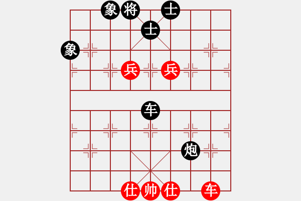 象棋棋譜圖片：北京威凱＆金環(huán)建設(shè)京冀聯(lián)隊 王禹博 和 上海金外灘 孫勇征 - 步數(shù)：210 