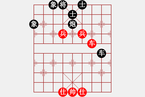 象棋棋譜圖片：北京威凱＆金環(huán)建設(shè)京冀聯(lián)隊 王禹博 和 上海金外灘 孫勇征 - 步數(shù)：220 