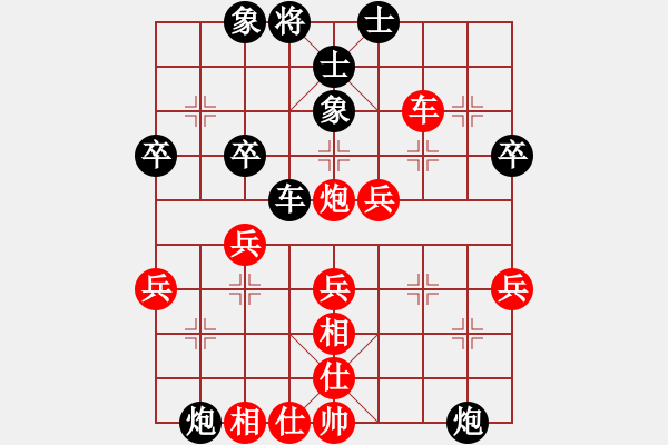 象棋棋譜圖片：北京威凱＆金環(huán)建設(shè)京冀聯(lián)隊 王禹博 和 上海金外灘 孫勇征 - 步數(shù)：50 