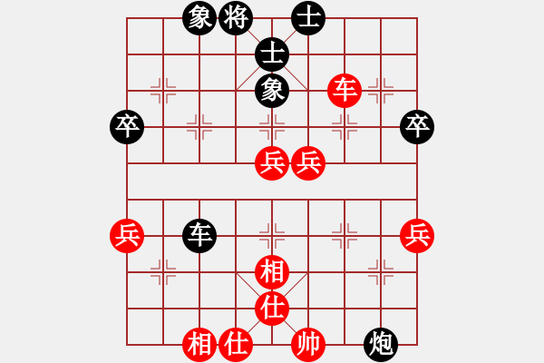 象棋棋譜圖片：北京威凱＆金環(huán)建設(shè)京冀聯(lián)隊 王禹博 和 上海金外灘 孫勇征 - 步數(shù)：60 