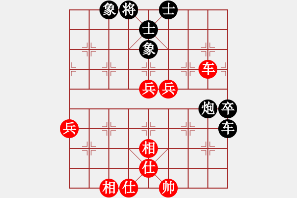 象棋棋譜圖片：北京威凱＆金環(huán)建設(shè)京冀聯(lián)隊 王禹博 和 上海金外灘 孫勇征 - 步數(shù)：70 