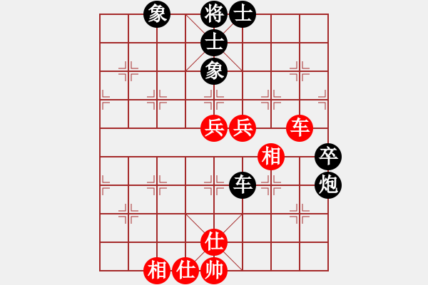 象棋棋譜圖片：北京威凱＆金環(huán)建設(shè)京冀聯(lián)隊 王禹博 和 上海金外灘 孫勇征 - 步數(shù)：80 