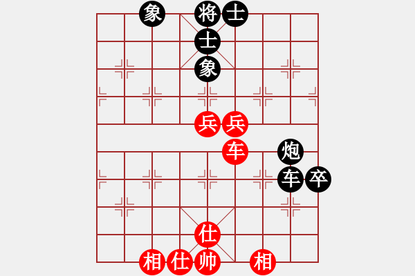 象棋棋譜圖片：北京威凱＆金環(huán)建設(shè)京冀聯(lián)隊 王禹博 和 上海金外灘 孫勇征 - 步數(shù)：90 