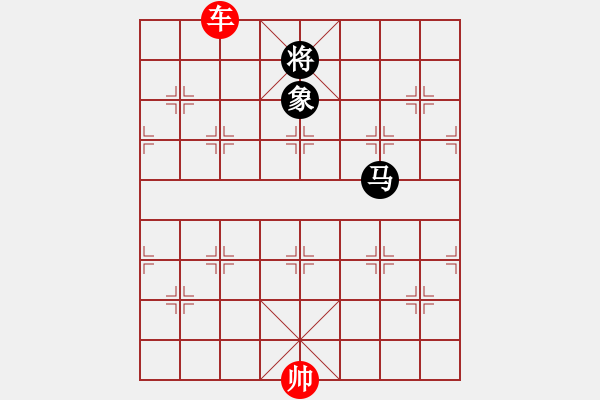 象棋棋譜圖片：車勝馬雙象1 - 步數(shù)：19 